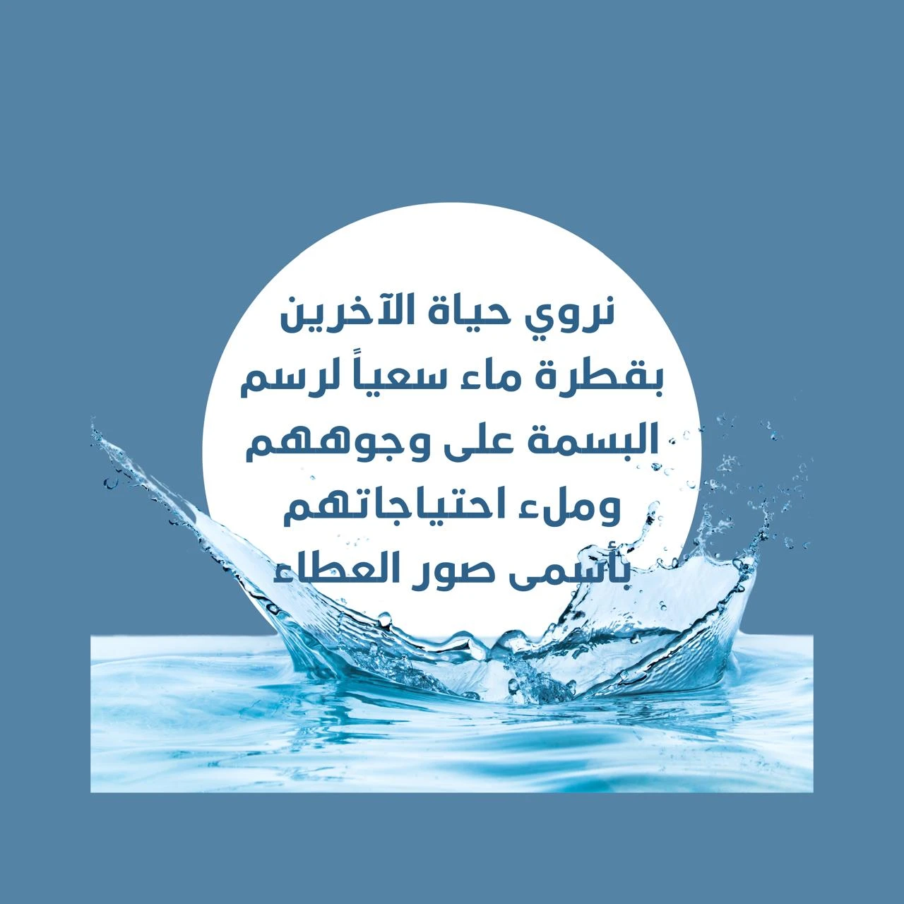 group 3